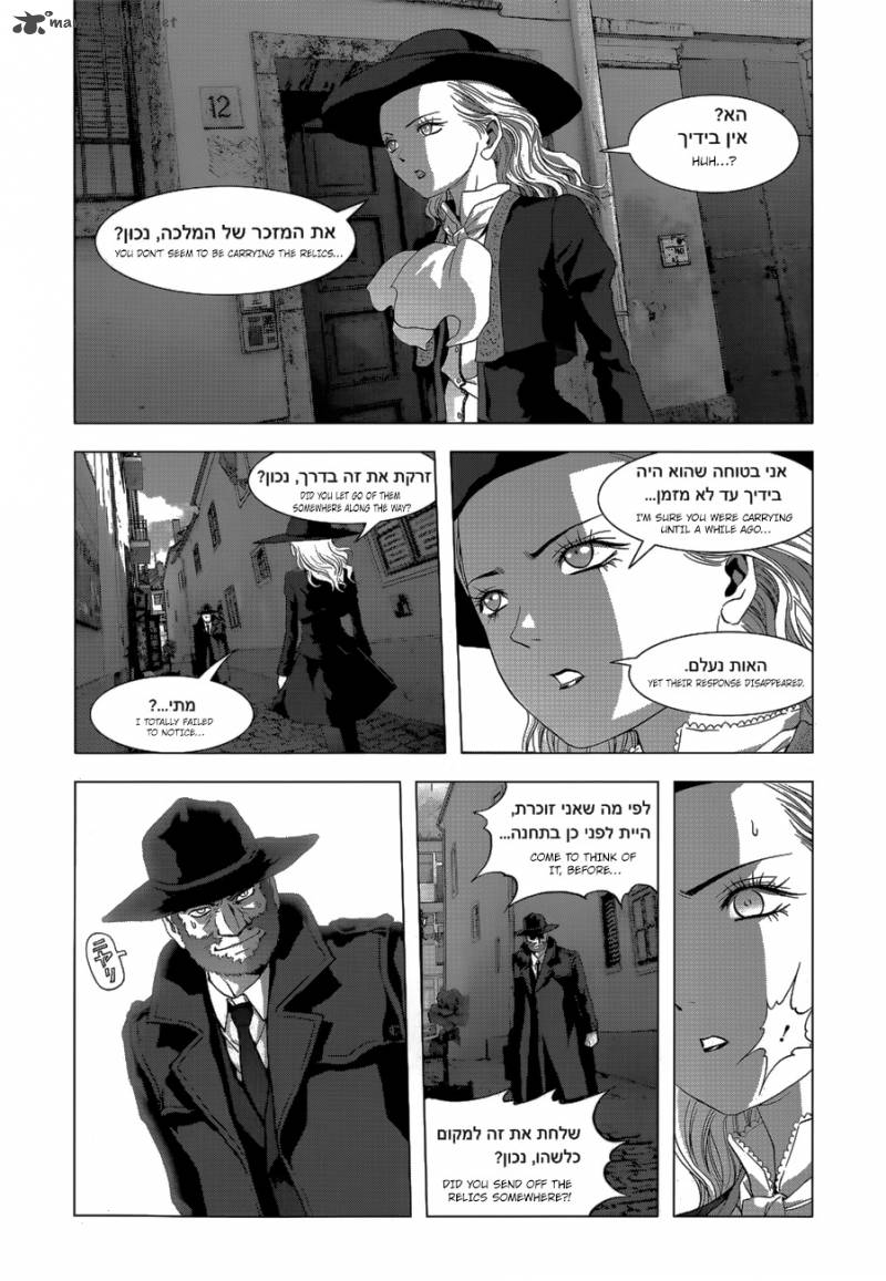 La Vie En Doll 1 18