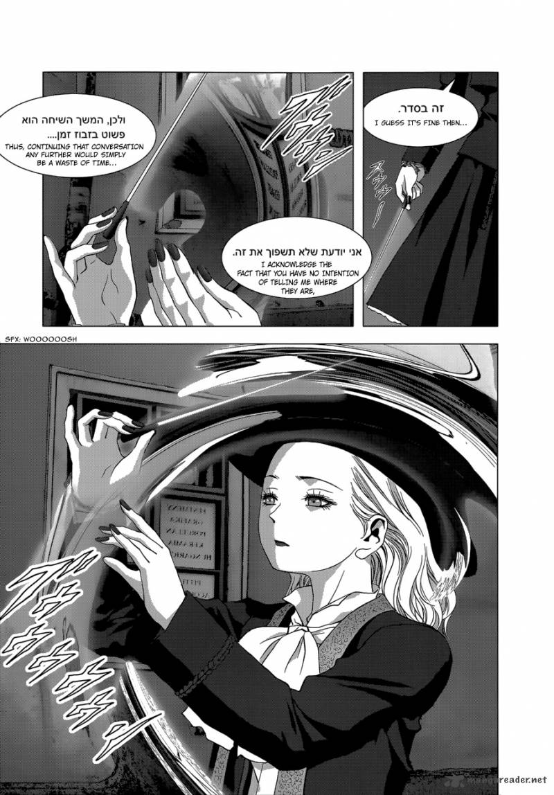 La Vie En Doll 1 19