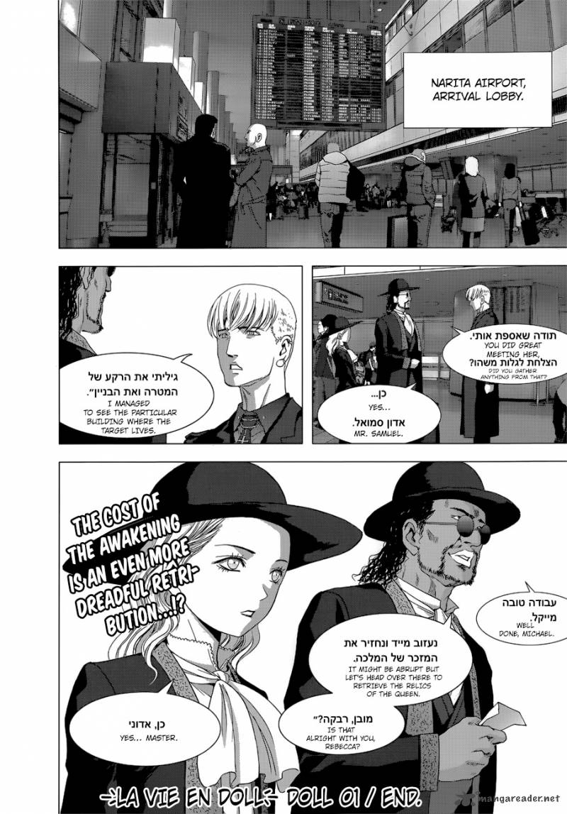 La Vie En Doll 1 44