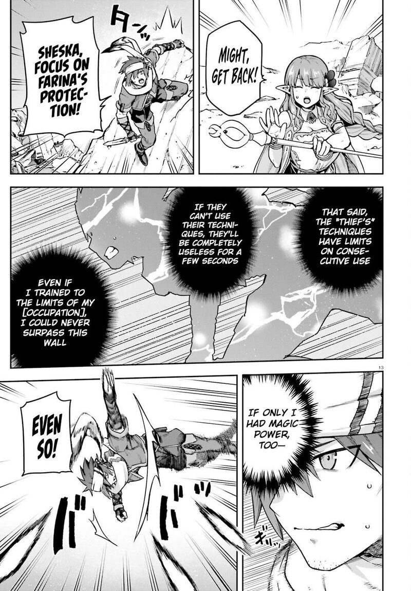 Last Boss Toubatsugo Ni Hajimeru Nishuume Boukensha Life Hajimari No Machi De Wakeari Bishoujo Tachi Ga Mechakucha Natsuite Kimasu 1 12