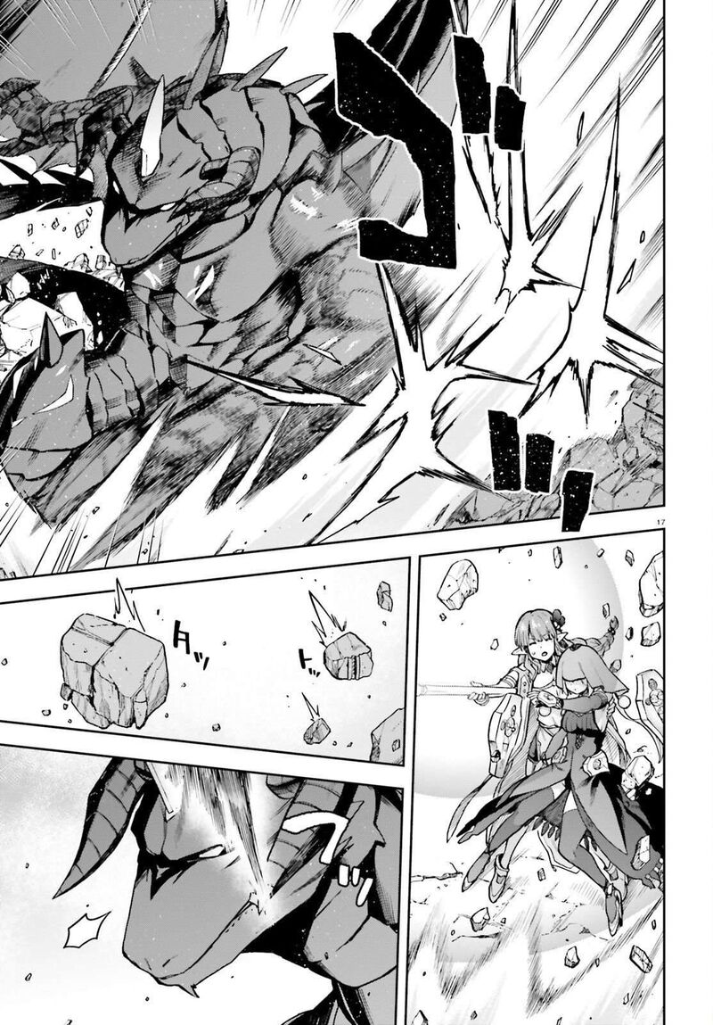 Last Boss Toubatsugo Ni Hajimeru Nishuume Boukensha Life Hajimari No Machi De Wakeari Bishoujo Tachi Ga Mechakucha Natsuite Kimasu 1 16