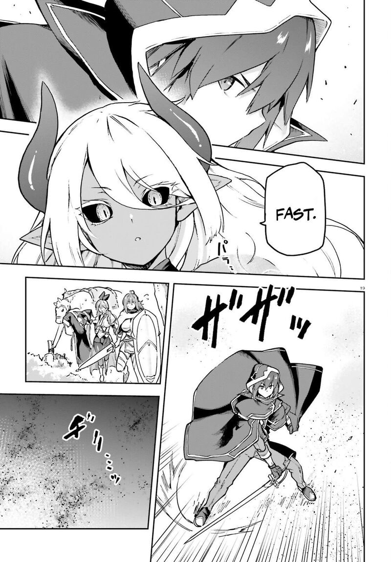 Last Boss Toubatsugo Ni Hajimeru Nishuume Boukensha Life Hajimari No Machi De Wakeari Bishoujo Tachi Ga Mechakucha Natsuite Kimasu 16 21