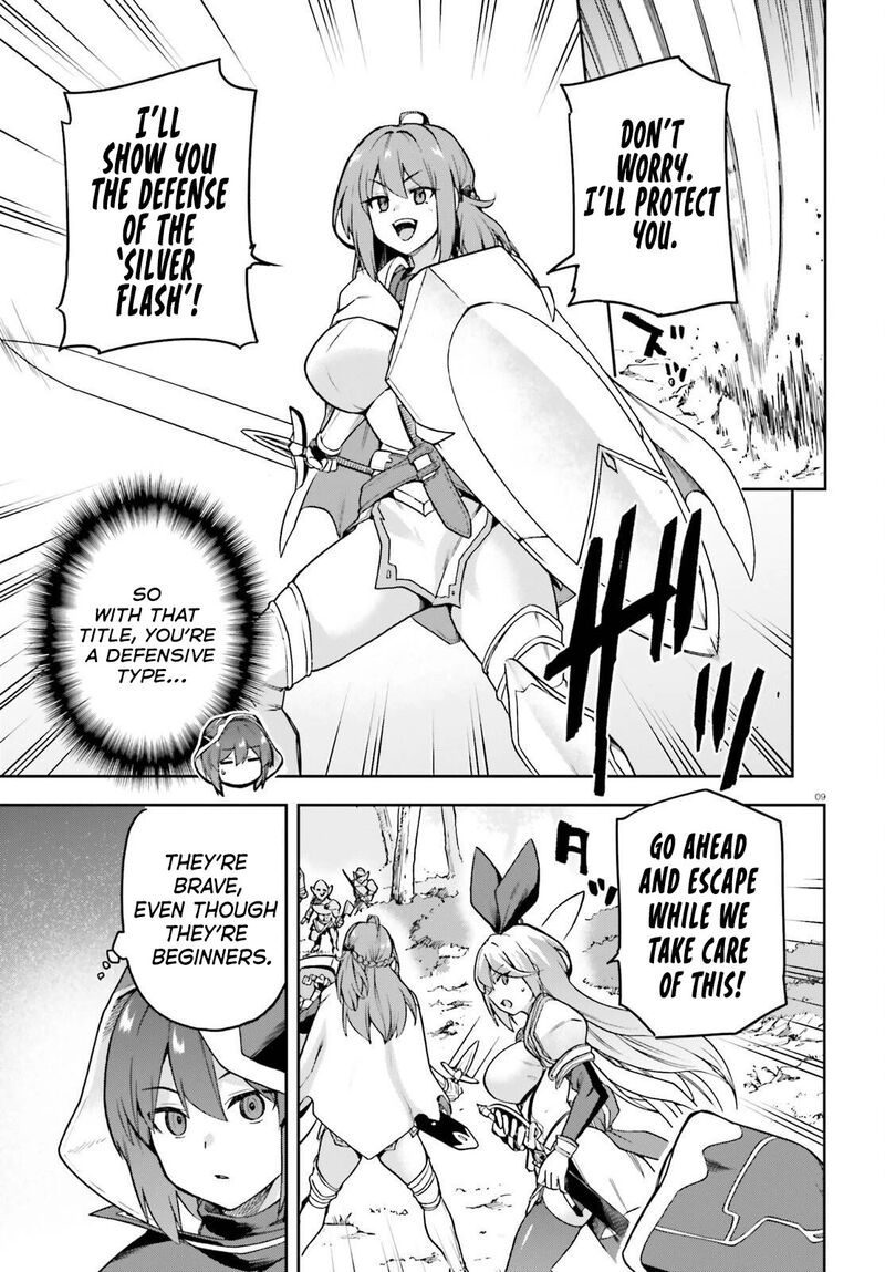 Last Boss Toubatsugo Ni Hajimeru Nishuume Boukensha Life Hajimari No Machi De Wakeari Bishoujo Tachi Ga Mechakucha Natsuite Kimasu 3 9