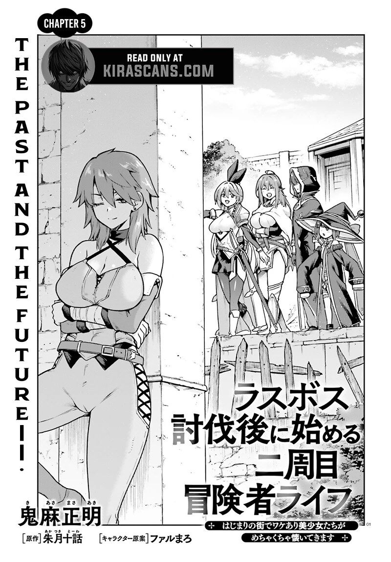 Last Boss Toubatsugo Ni Hajimeru Nishuume Boukensha Life Hajimari No Machi De Wakeari Bishoujo Tachi Ga Mechakucha Natsuite Kimasu 5a 2