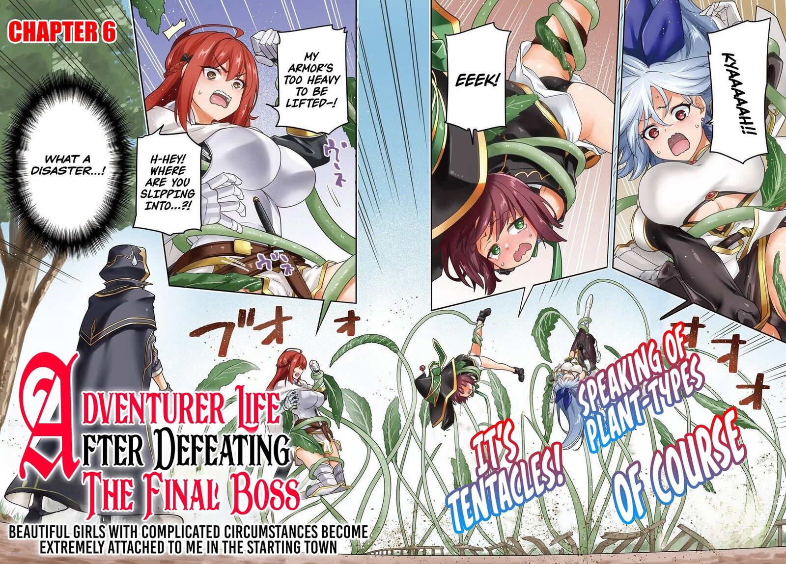 Last Boss Toubatsugo Ni Hajimeru Nishuume Boukensha Life Hajimari No Machi De Wakeari Bishoujo Tachi Ga Mechakucha Natsuite Kimasu 6 3