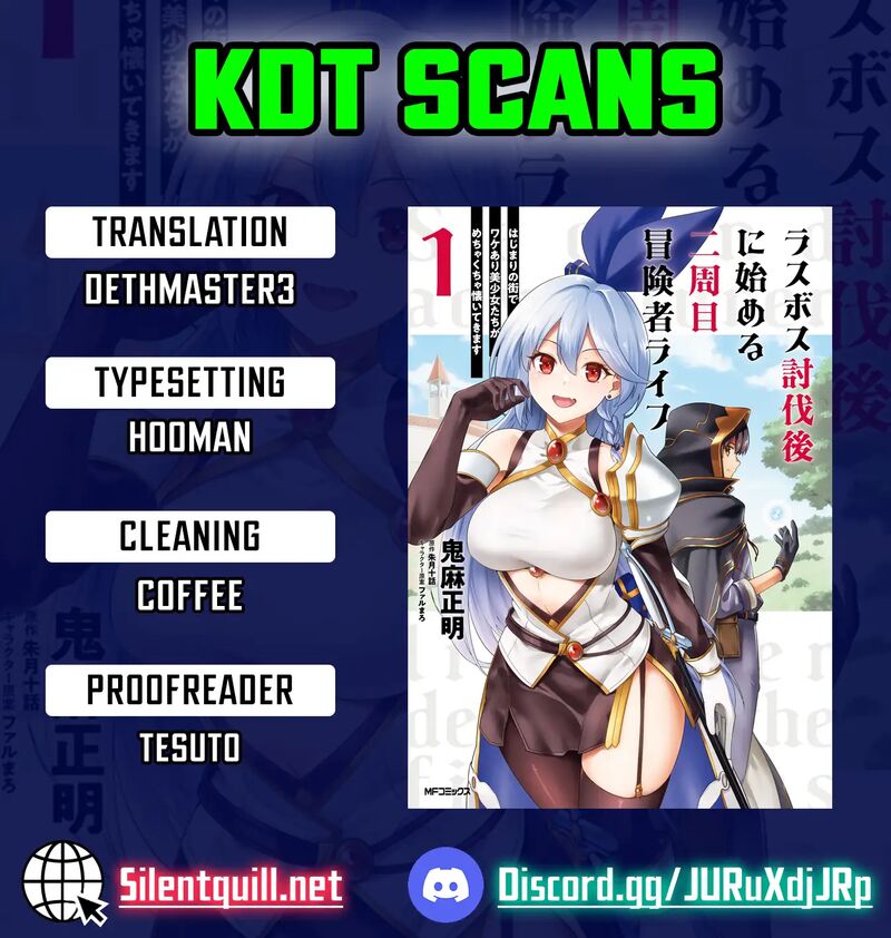 Last Boss Toubatsugo Ni Hajimeru Nishuume Boukensha Life Hajimari No Machi De Wakeari Bishoujo Tachi Ga Mechakucha Natsuite Kimasu 7 1