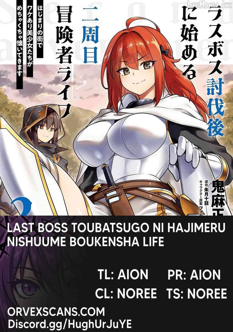 Last Boss Toubatsugo Ni Hajimeru Nishuume Boukensha Life Hajimari No Machi De Wakeari Bishoujo Tachi Ga Mechakucha Natsuite Kimasu 8 1
