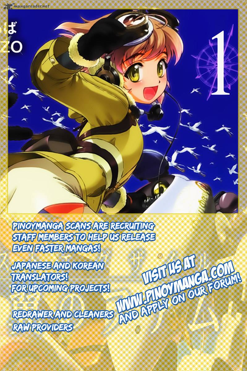 Last Exile Ginyoku No Fam 4 2