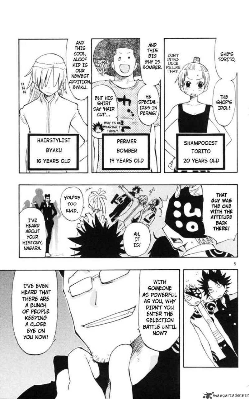 Law Of Ueki Plus 17 5