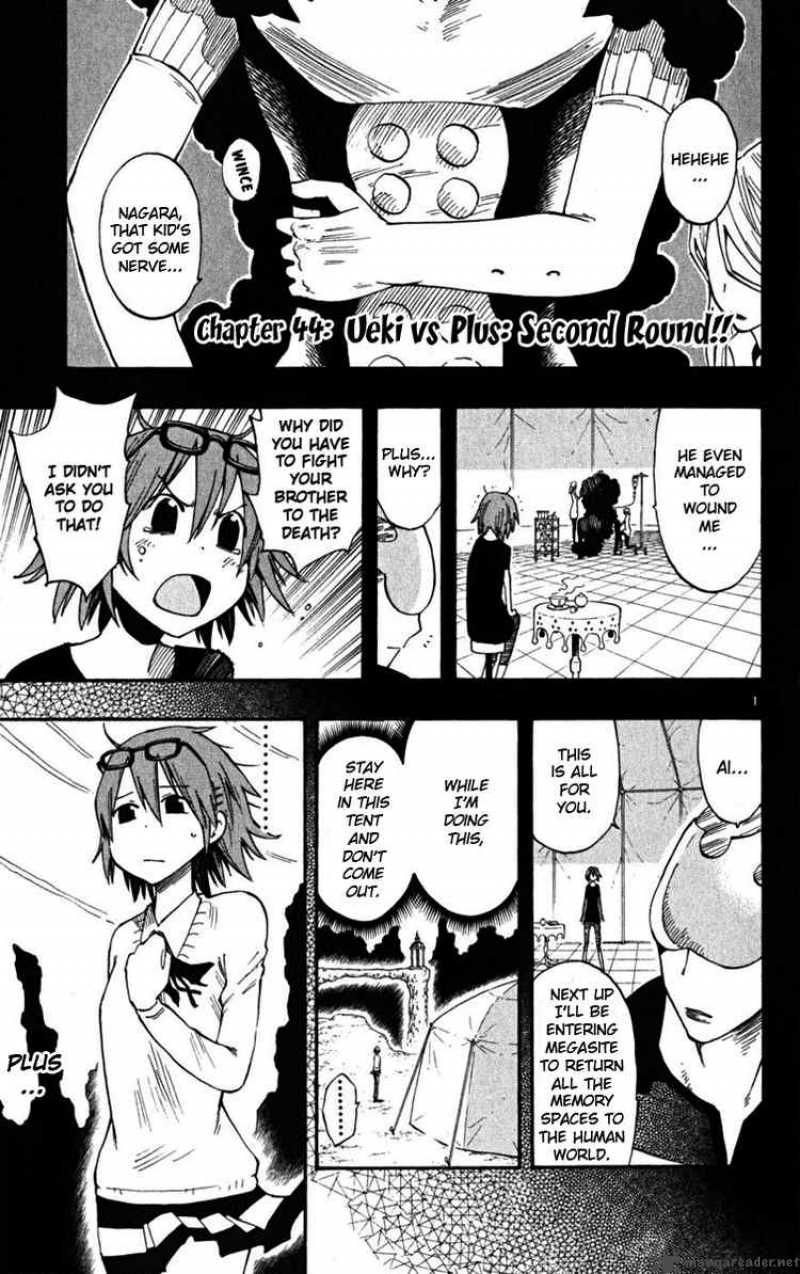 Law Of Ueki Plus 44 1