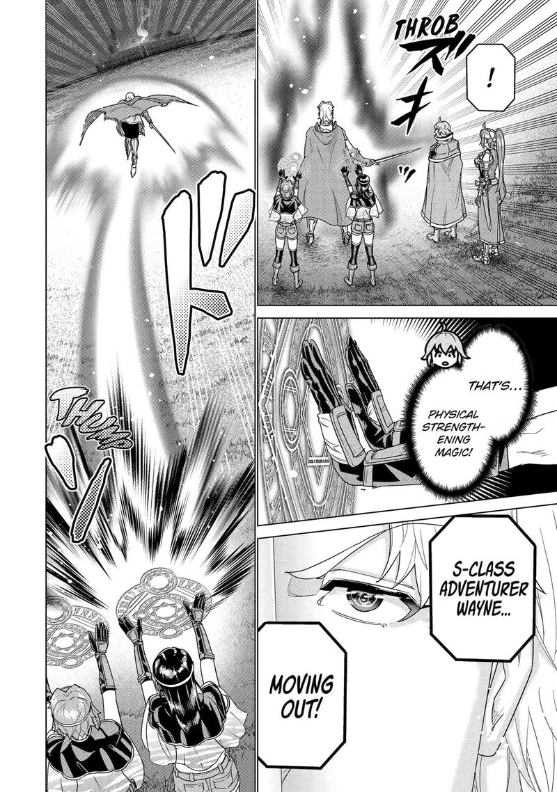 Le De Munou To Iware Tsuzuketa Ore Desu Ga Sekaiteki Ni Wa Chou Yuunou Datta You Desu 39 16