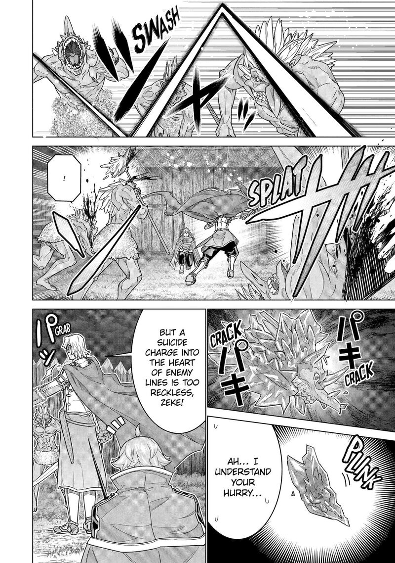 Le De Munou To Iware Tsuzuketa Ore Desu Ga Sekaiteki Ni Wa Chou Yuunou Datta You Desu 39 24