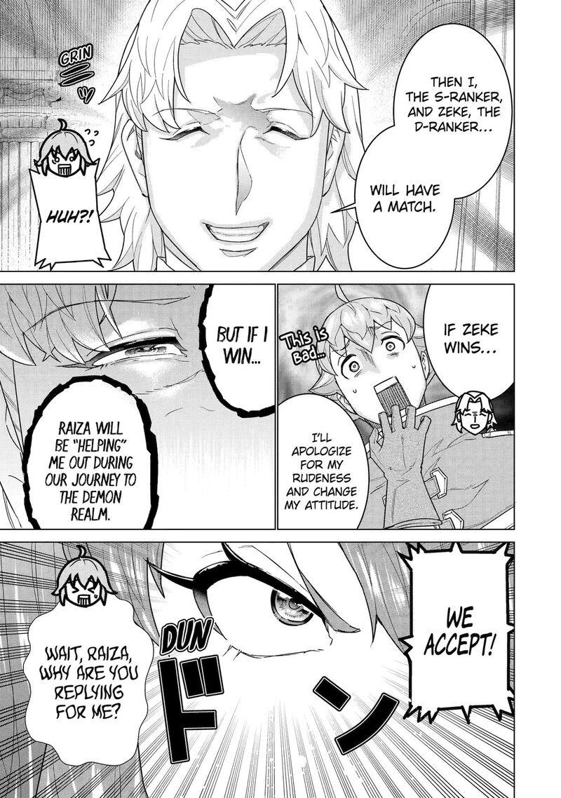 Le De Munou To Iware Tsuzuketa Ore Desu Ga Sekaiteki Ni Wa Chou Yuunou Datta You Desu 39 9