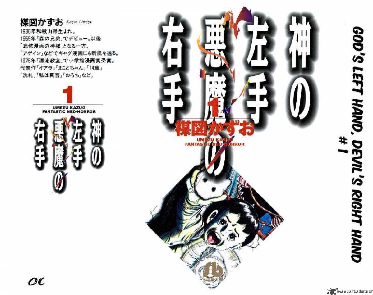 Left Hand Of God Right Hand Of The Devil 1 1