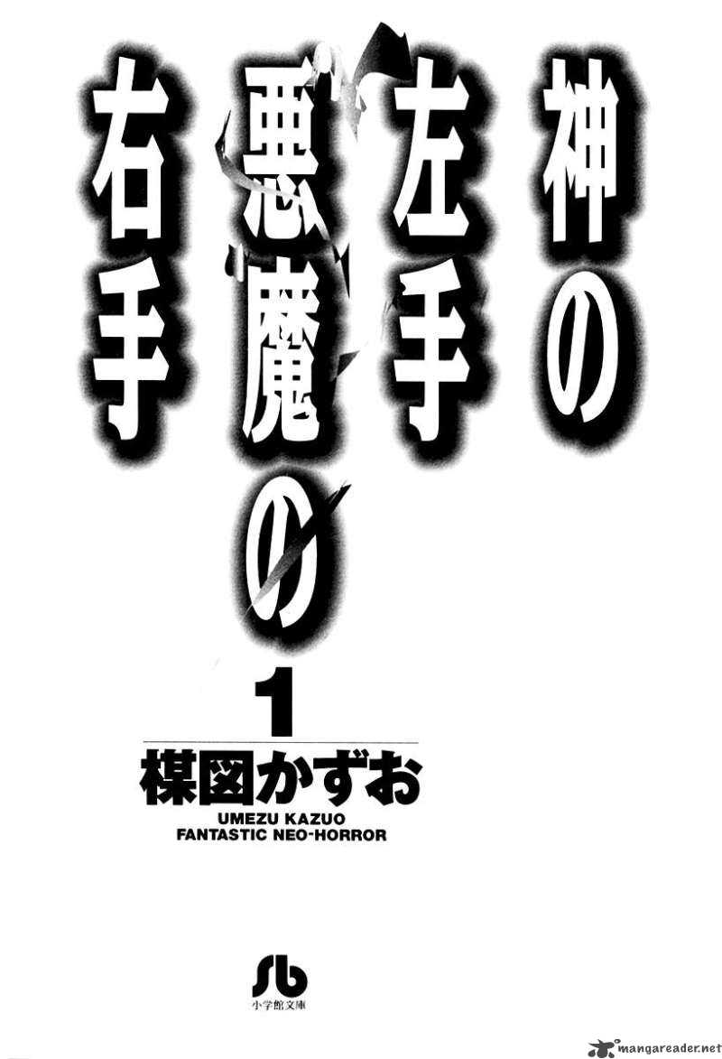Left Hand Of God Right Hand Of The Devil 1 4