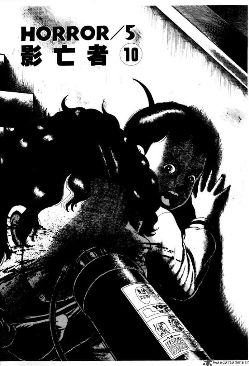 Left Hand Of God Right Hand Of The Devil 61 1