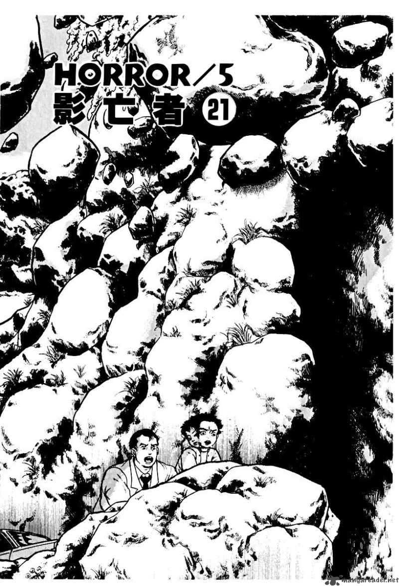 Left Hand Of God Right Hand Of The Devil 72 1