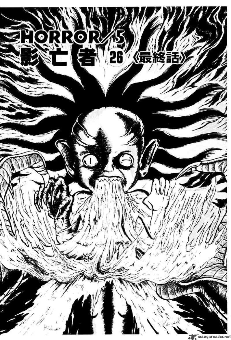 Left Hand Of God Right Hand Of The Devil 77 1