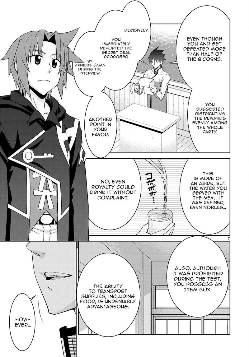 Legend Takano Masaharu 108a 7