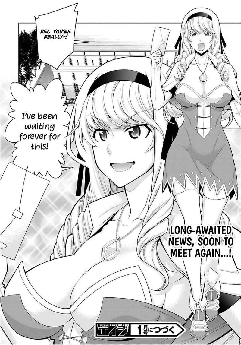 Legend Takano Masaharu 108b 11