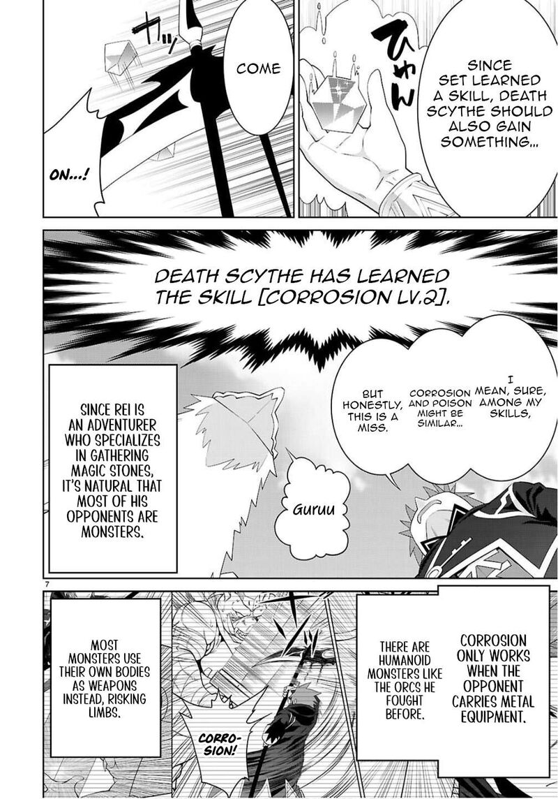 Legend Takano Masaharu 108b 7