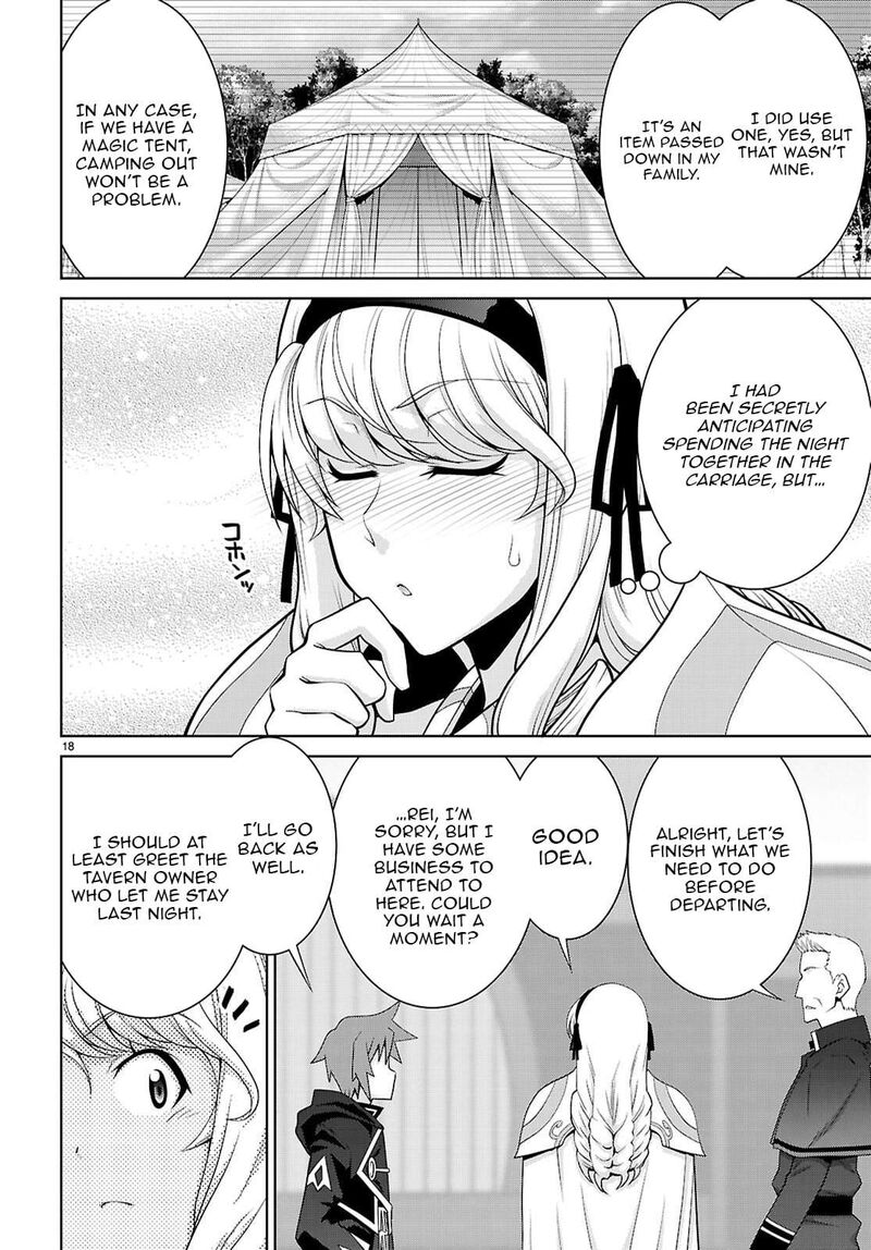 Legend Takano Masaharu 109 18