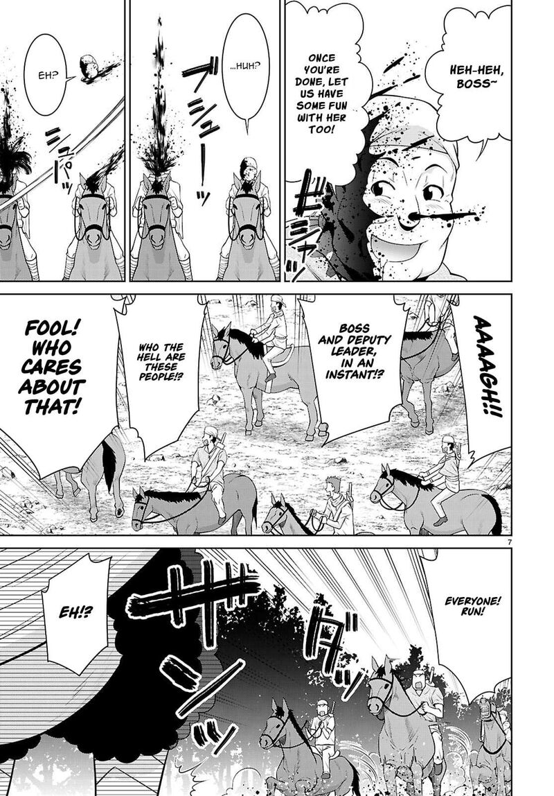 Legend Takano Masaharu 110 7