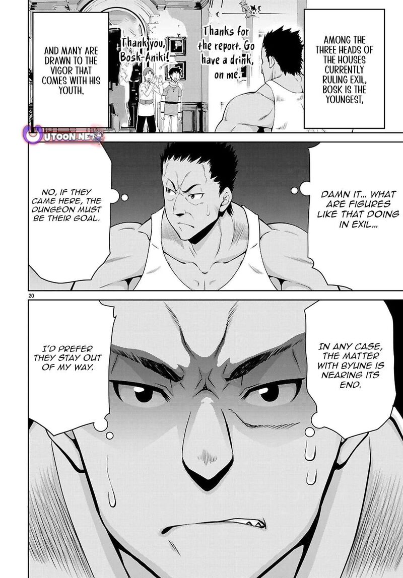 Legend Takano Masaharu 111 20