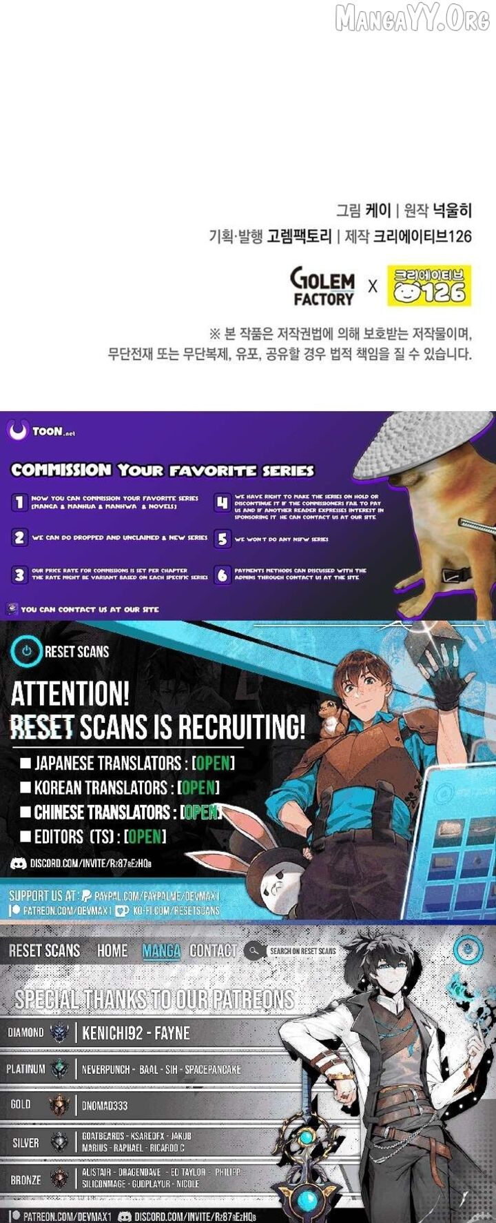 Legendary Youngest Son Of The Marquis House 158 10