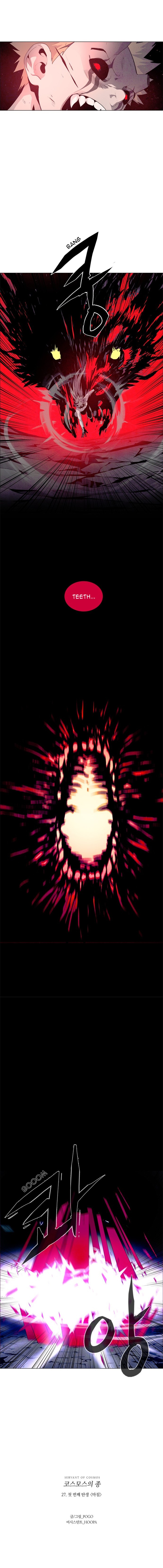 Lessa Servant Of Cosmos 27 7
