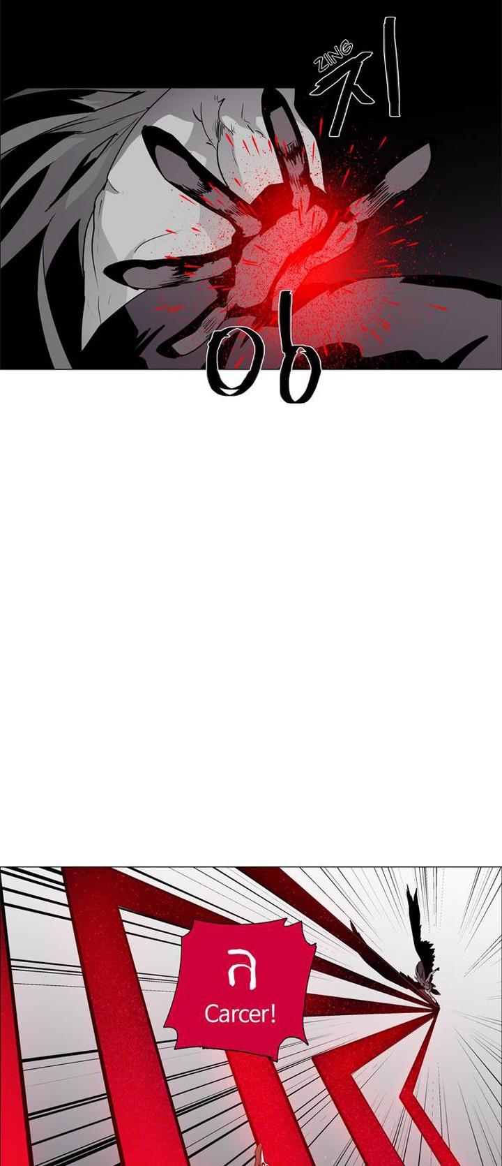 Lessa Servant Of Cosmos 44 5