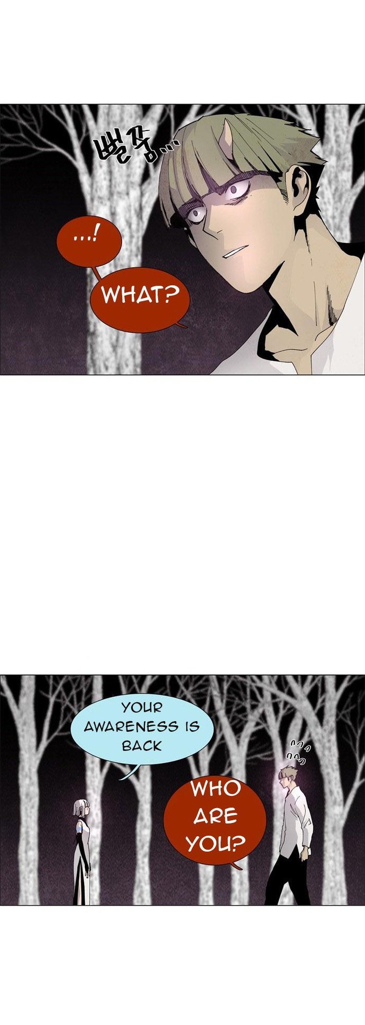 Lessa Servant Of Cosmos 57 7