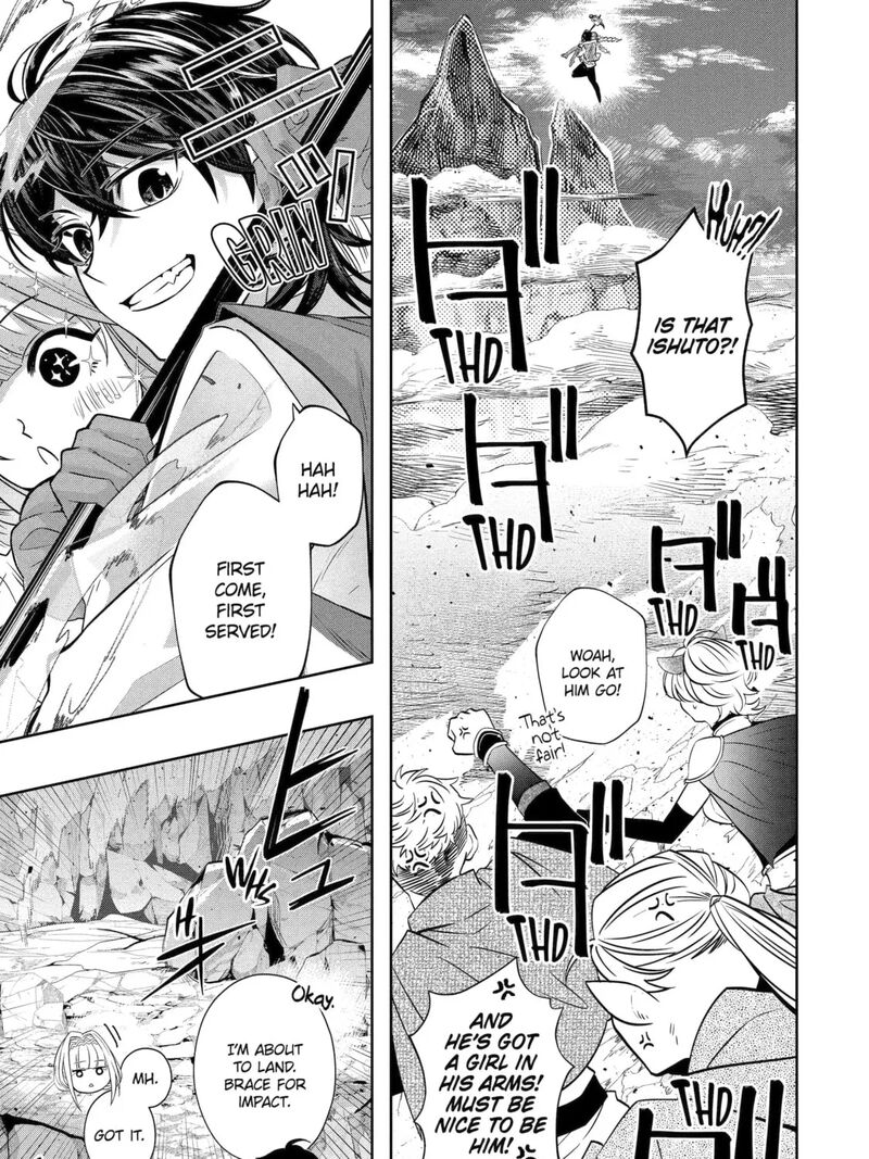 Level 0 No Maou Sama Isekai De Boukensha O Hajimemasu 29a 17