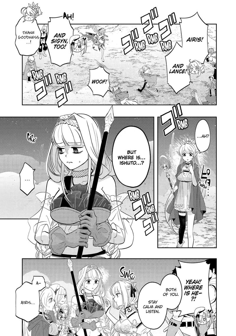 Level 0 No Maou Sama Isekai De Boukensha O Hajimemasu 30 24