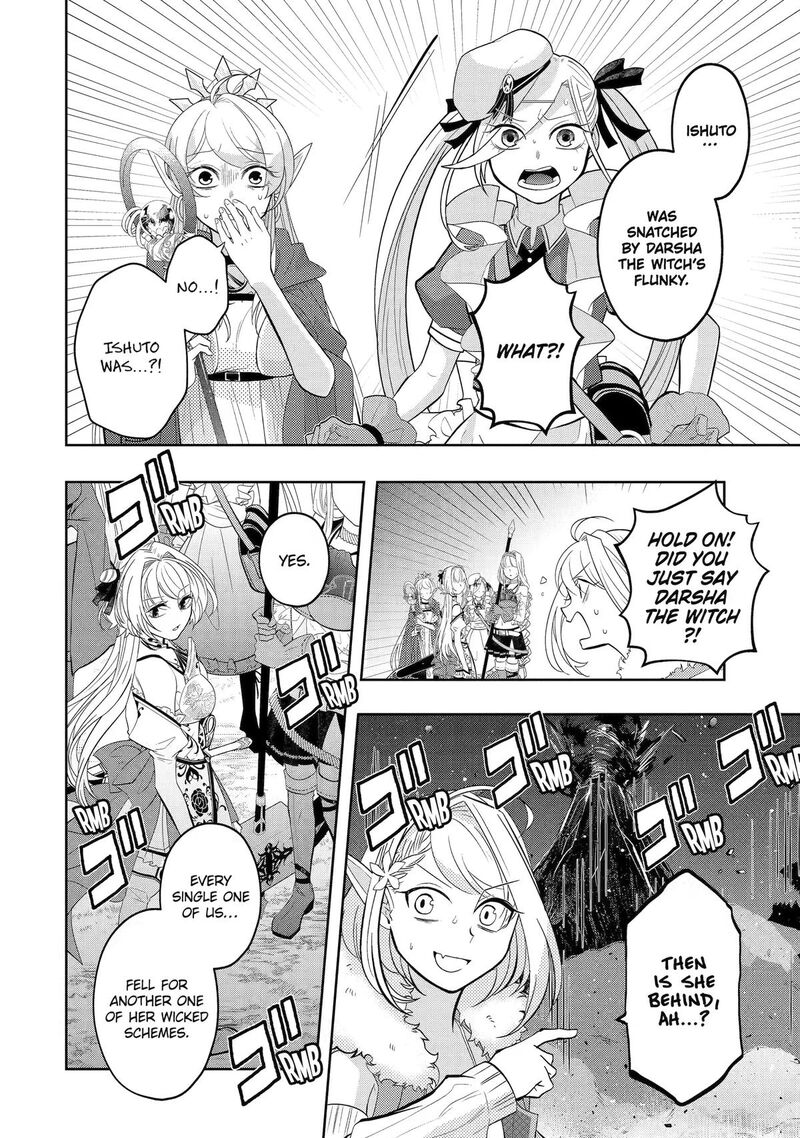 Level 0 No Maou Sama Isekai De Boukensha O Hajimemasu 30 25