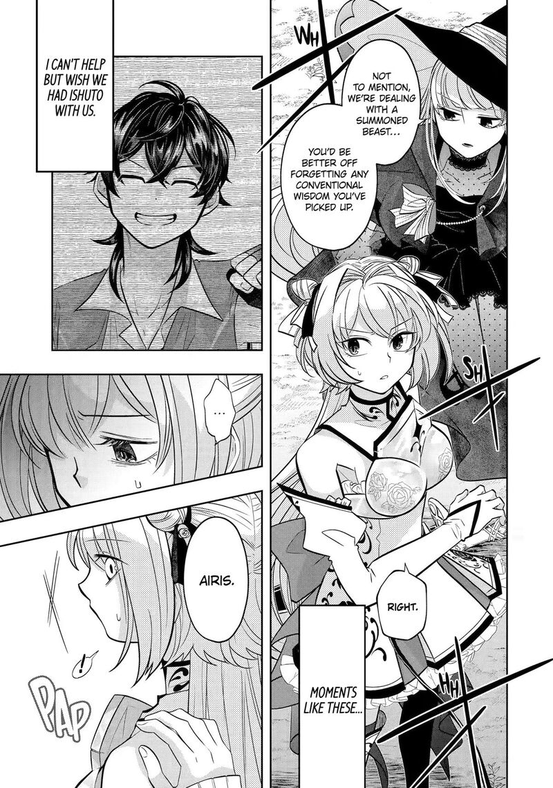 Level 0 No Maou Sama Isekai De Boukensha O Hajimemasu 30 32