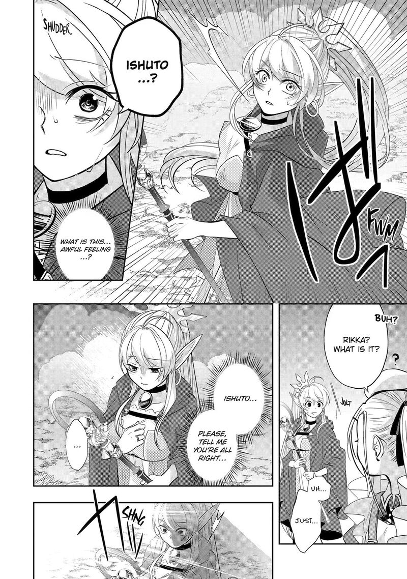 Level 0 No Maou Sama Isekai De Boukensha O Hajimemasu 31 6