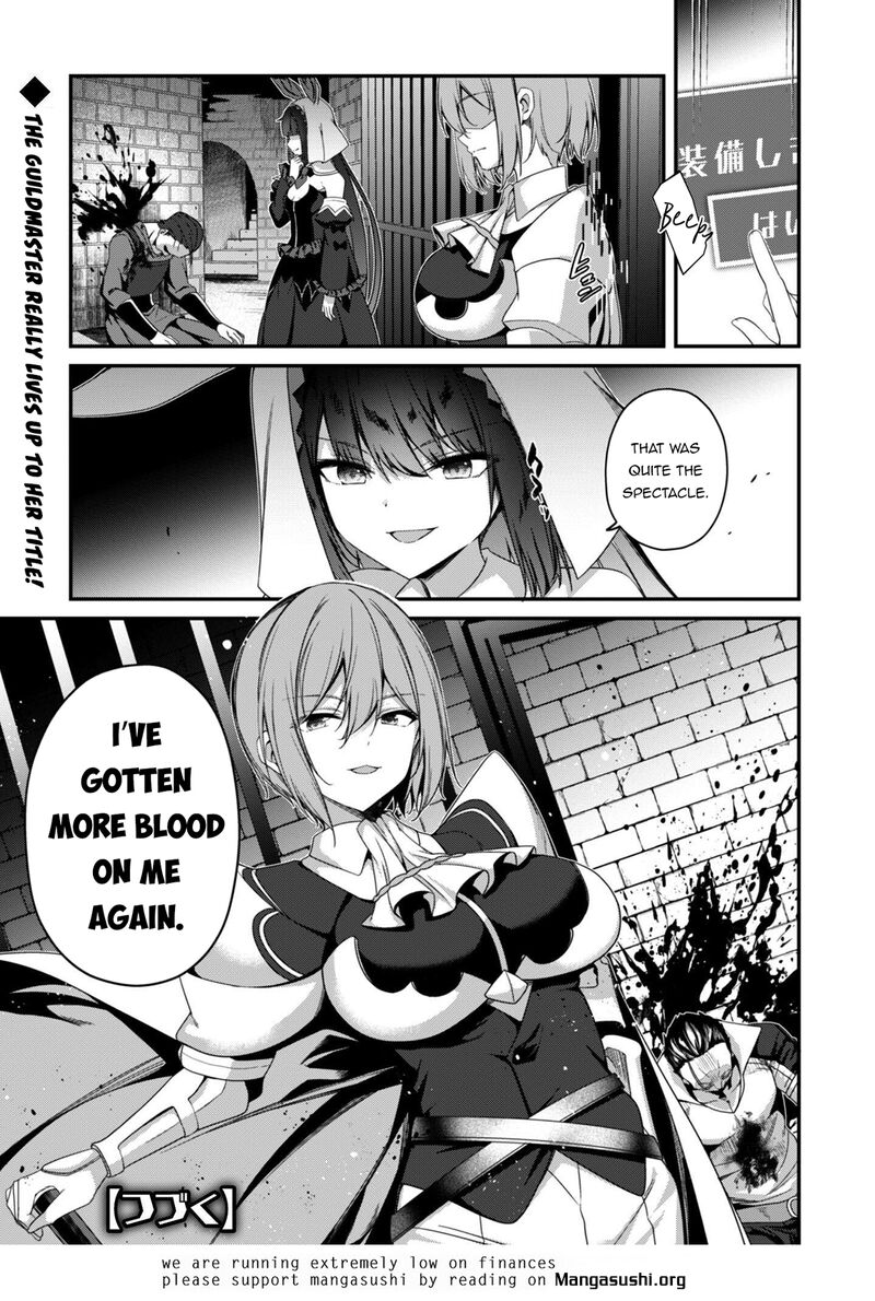 Level 1 Kara Hajimaru Shoukan Musou 36 22