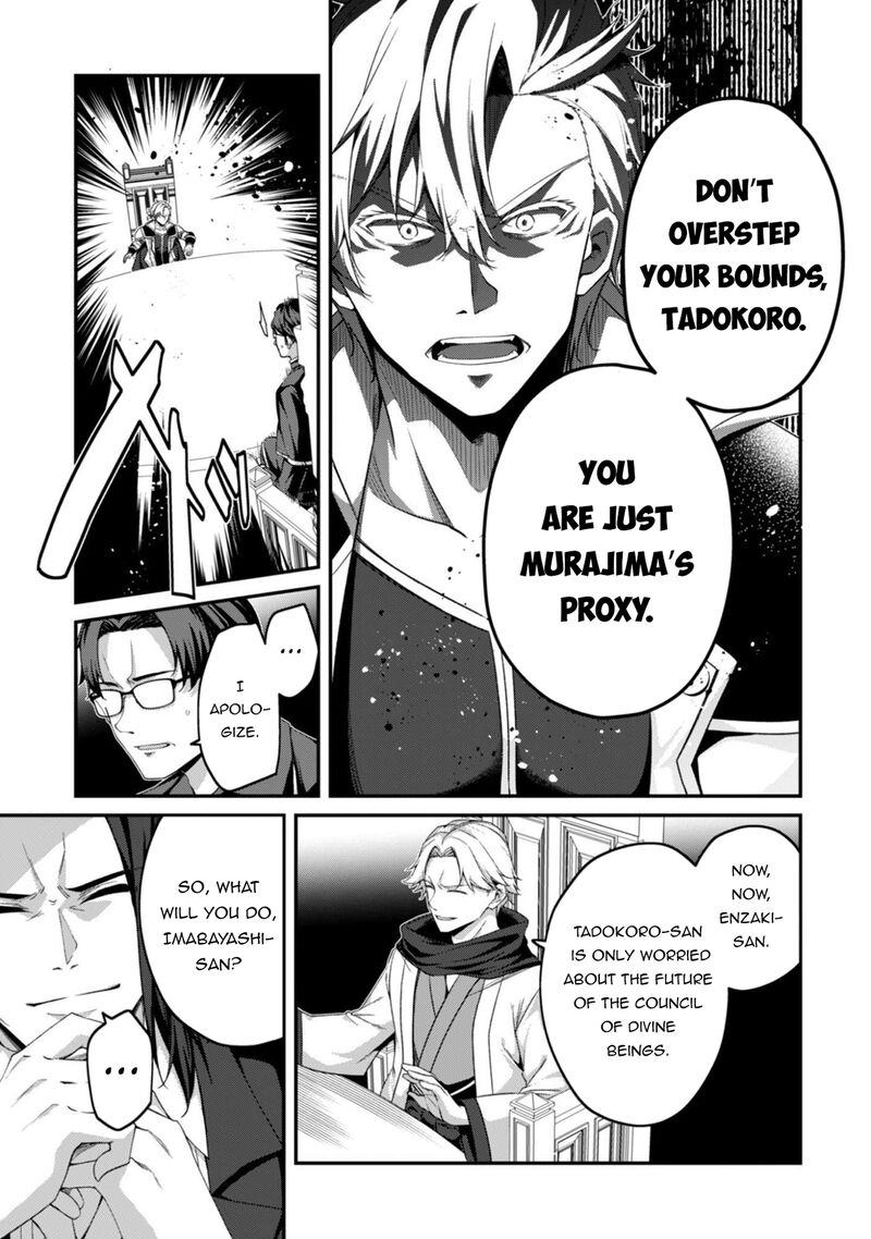 Level 1 Kara Hajimaru Shoukan Musou 37 12