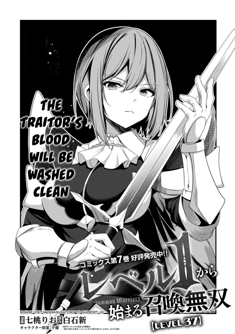 Level 1 Kara Hajimaru Shoukan Musou 37 2