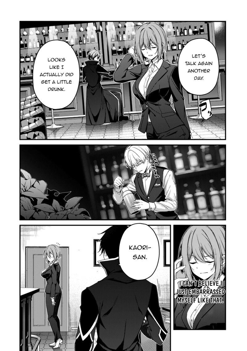 Level 1 Kara Hajimaru Shoukan Musou 38 12