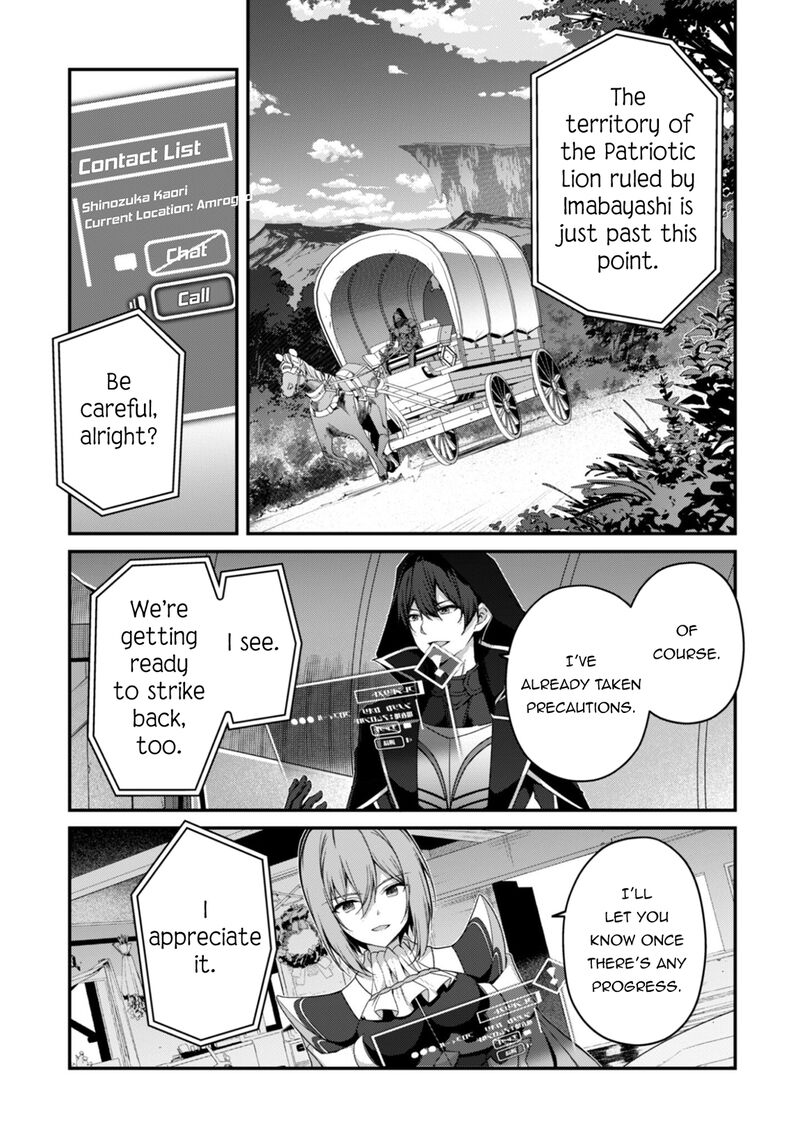 Level 1 Kara Hajimaru Shoukan Musou 38 15