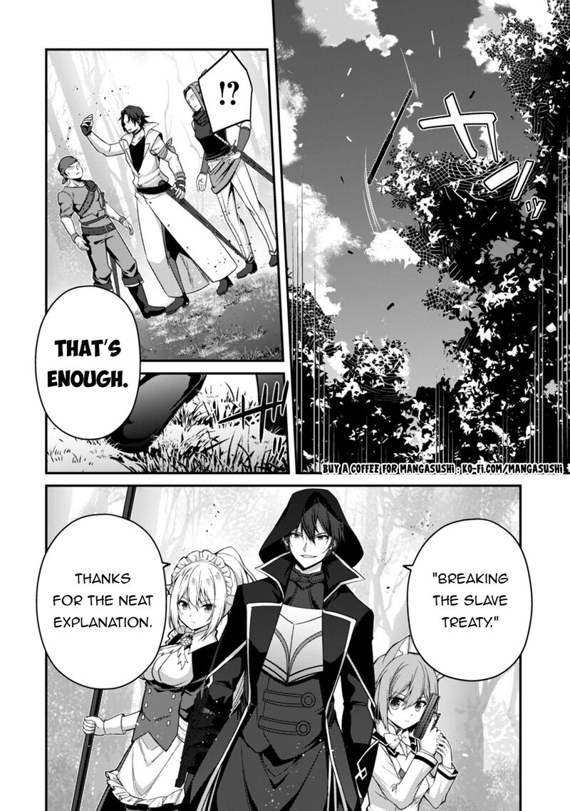 Level 1 Kara Hajimaru Shoukan Musou 38 24