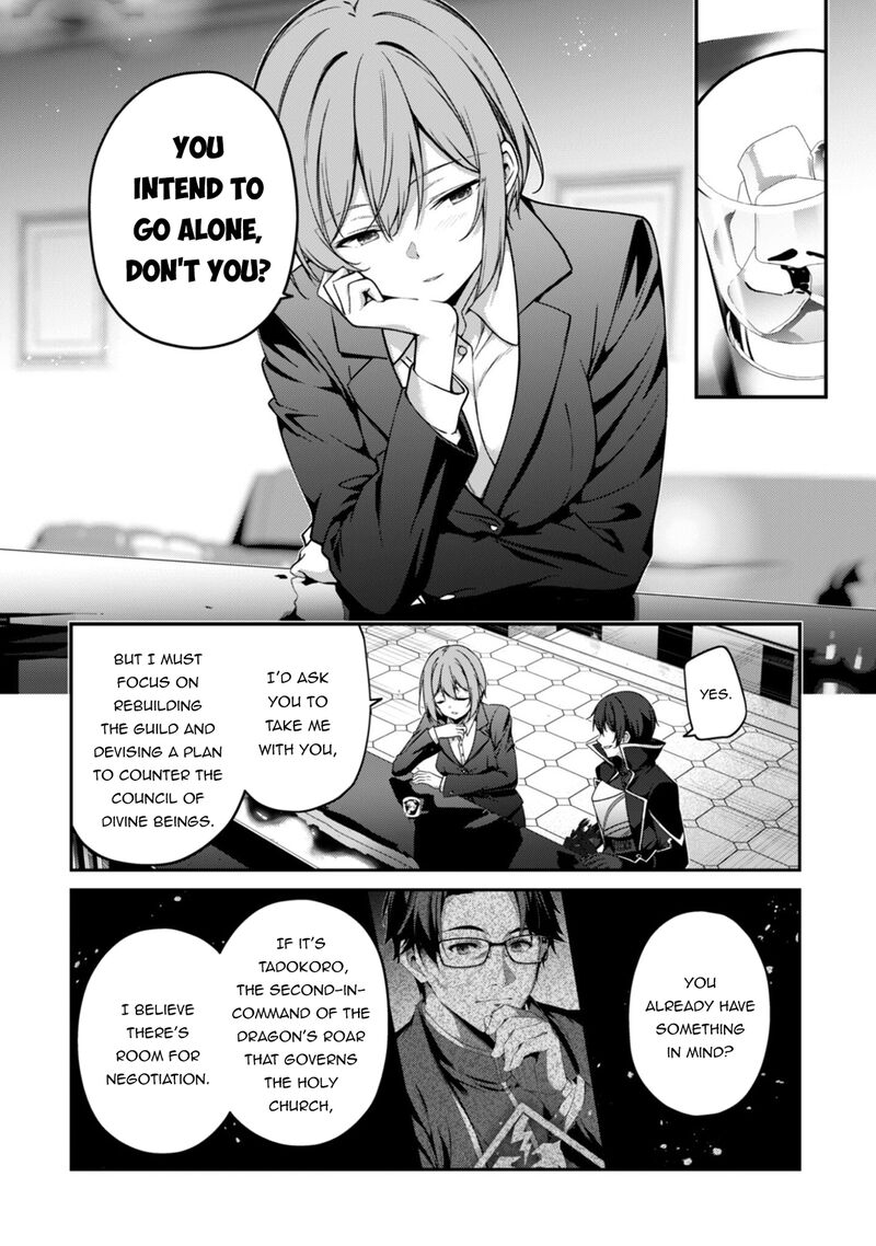 Level 1 Kara Hajimaru Shoukan Musou 38 6