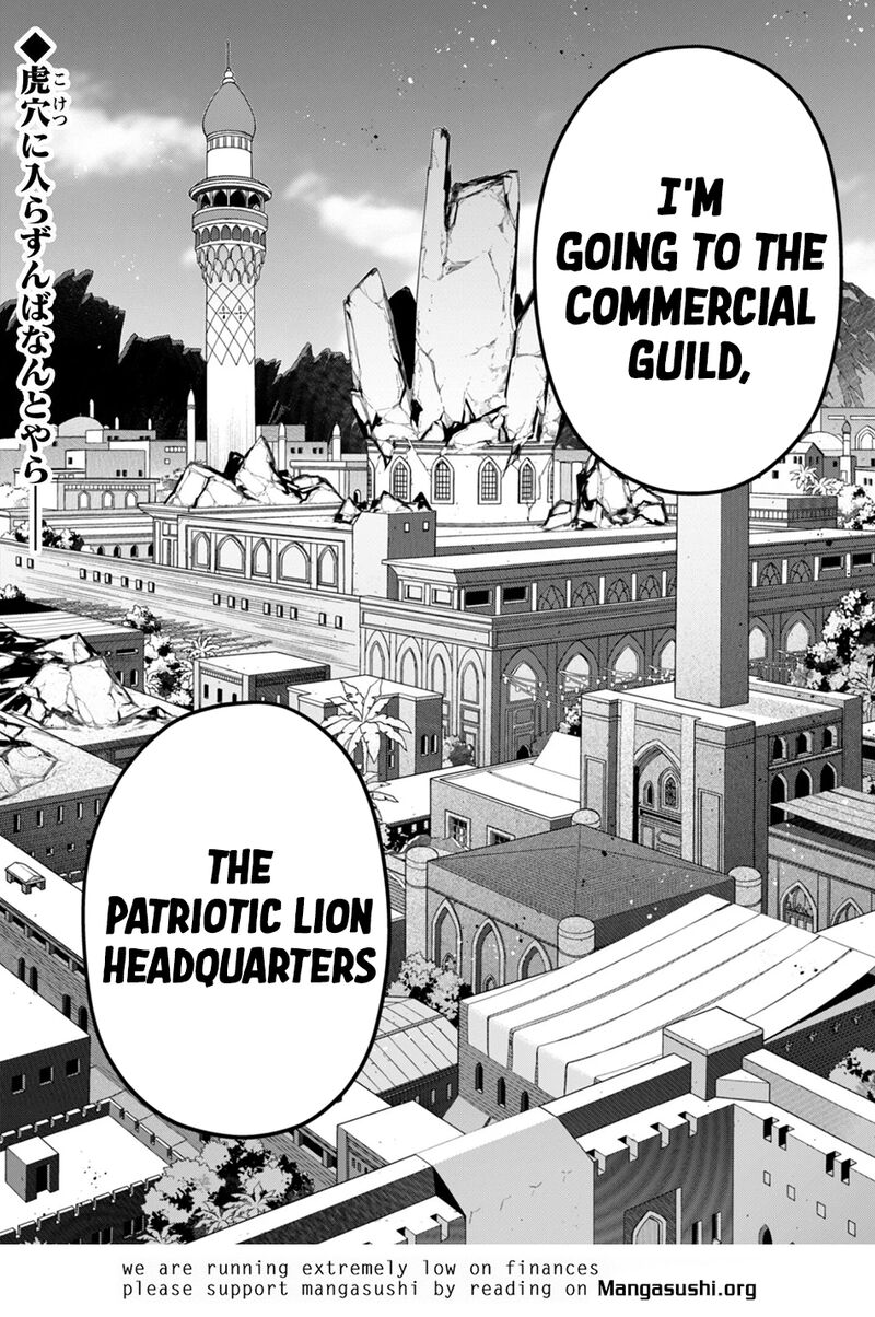 Level 1 Kara Hajimaru Shoukan Musou 39 22