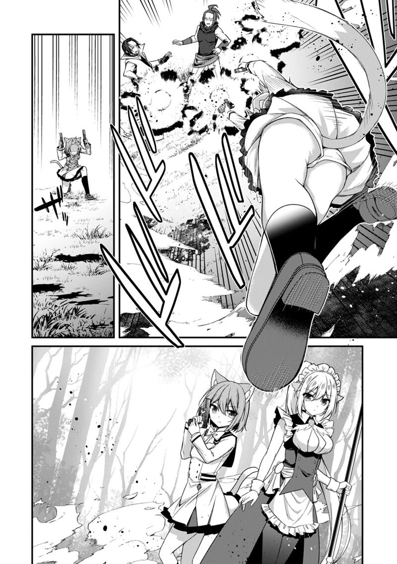 Level 1 Kara Hajimaru Shoukan Musou 39 4