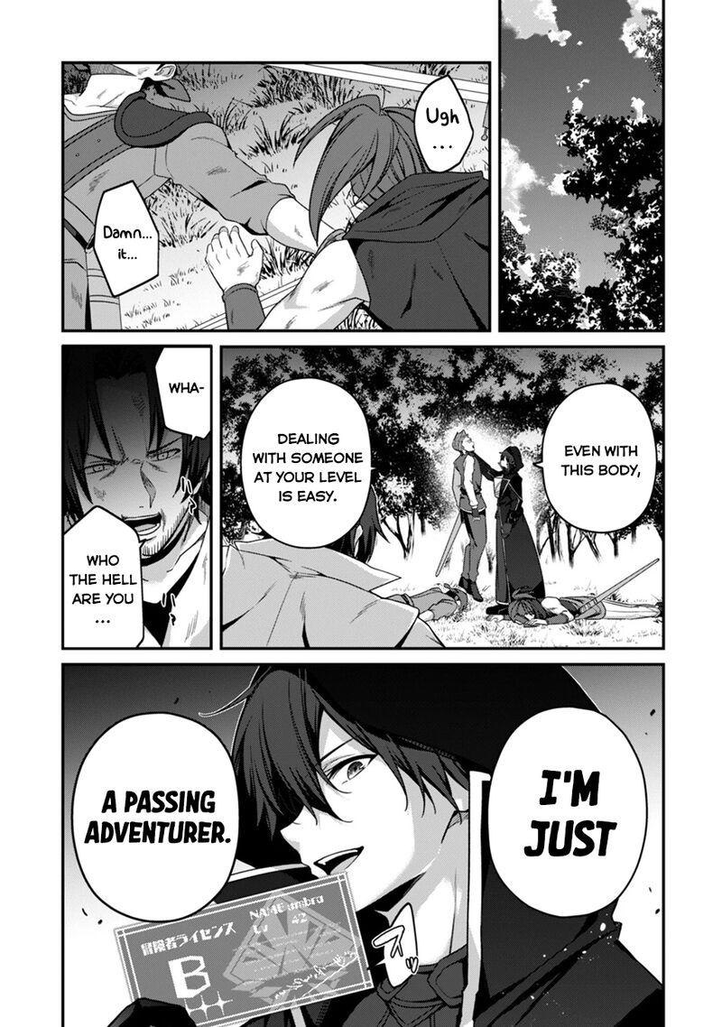 Level 1 Kara Hajimaru Shoukan Musou 39 7