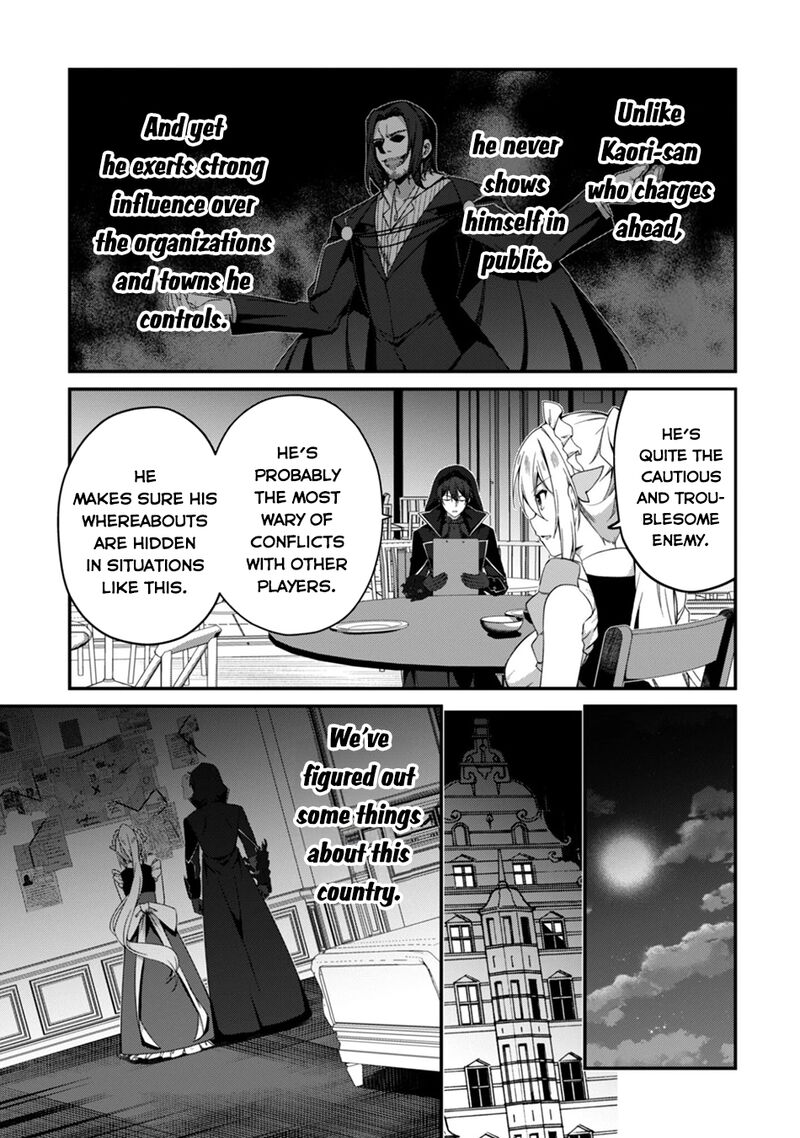 Level 1 Kara Hajimaru Shoukan Musou 40 11