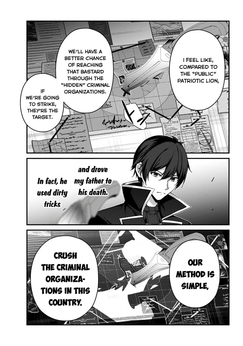 Level 1 Kara Hajimaru Shoukan Musou 40 14