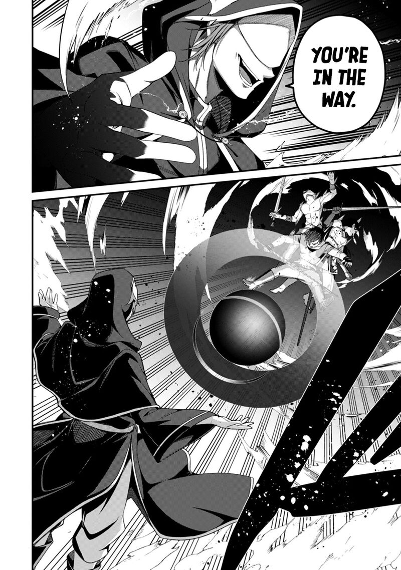 Level 1 Kara Hajimaru Shoukan Musou 41 15